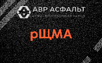 рЩМА в Сидорово