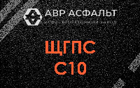 ЩГПС С10 в Сидорово