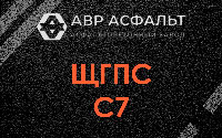 ЩГПС С7 в Сидорово
