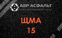 ЩМА-15 в Сидорово