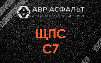 ЩПС С7 в Сидорово